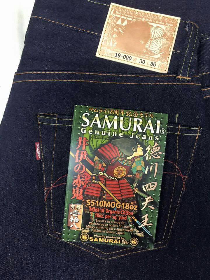 Image of [PRE-ORDER] SAMURAI S510MOG 18oz Special Limited Edition