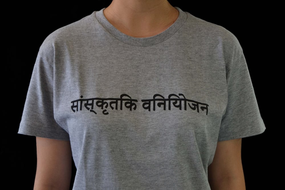 Image of Cultural Appropriation Tee