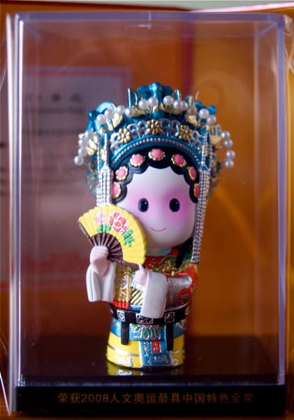 Image of Chinese Peking Opera Series 5" figure - Yang Gui Fei