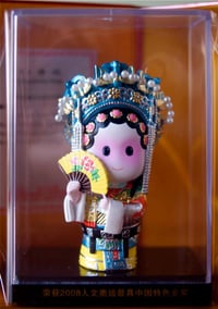 Image 1 of Chinese Peking Opera Series 5" figure - Yang Gui Fei