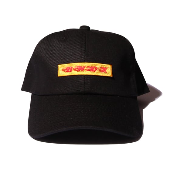 Image of BNDX BOX LOGO CAP