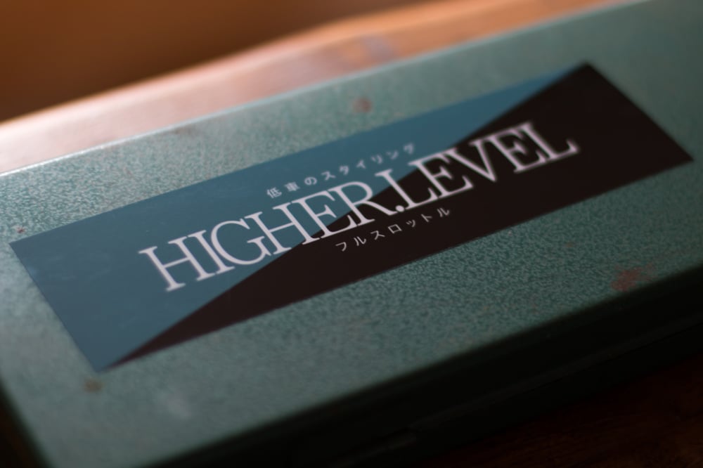 Image of Higher.Level LOW CAR STYLE