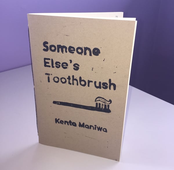 Image of Someone Else's Toothbrush by Kenta Maniwa
