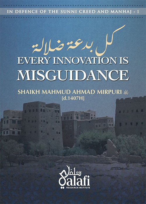 Image of Bid'ah - Every Innovation is Misguidance by Shaikh Mahmud Ahmad Mirpuri [1407H]