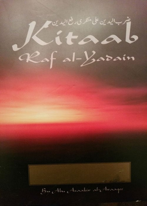 Image of Kitab Raf al-Yadain - Answering Riyadh ul-Haqs book 'Salah of the Believer'