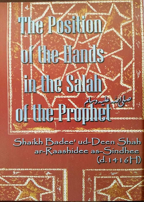 Image of The Position of the Hands in the Salah - Shaikh Badi al-Din al-Rashidi al-Sindhi [1416H]