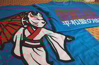 Image 2 of Peace Unity
