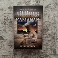 Image 1 of Sittings in the Month of Ramadan by Shaykh Uthaymeen