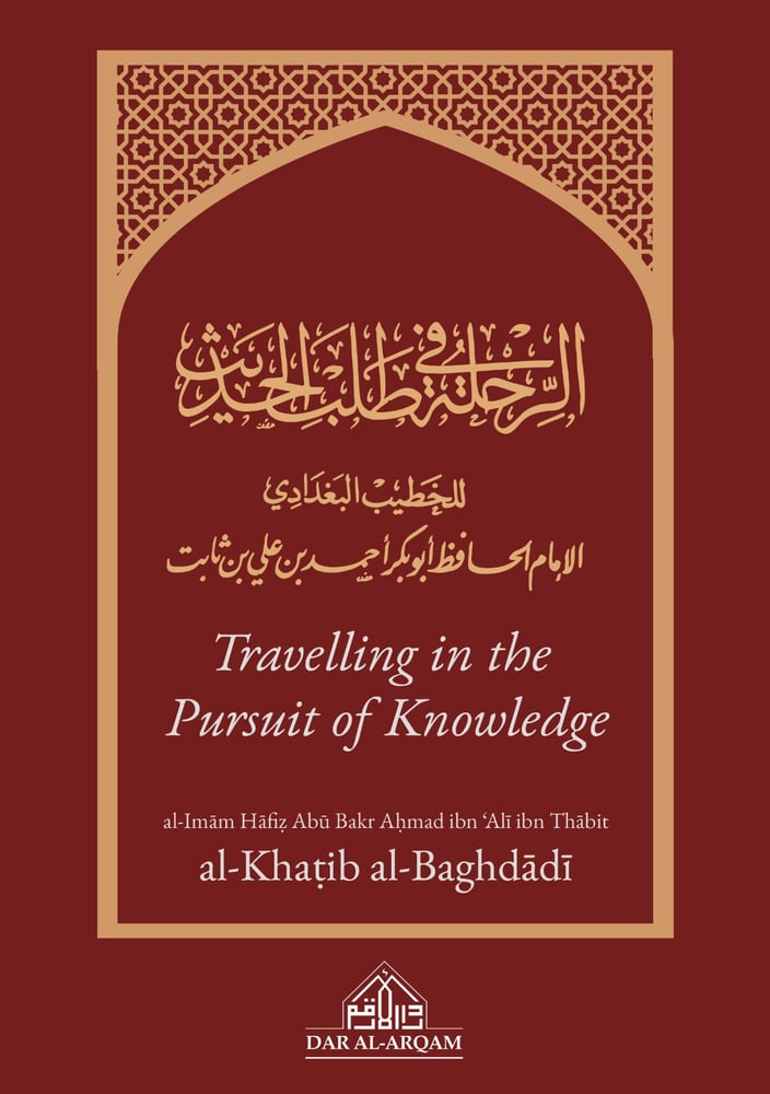 Image of Travelling in the Pursuit of Knowledge