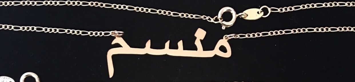 Image of Arabic style
