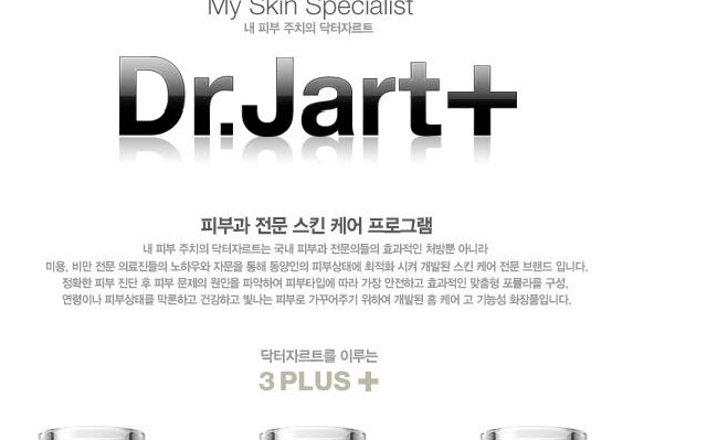 Image of Dr.Jart