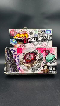 Image 1 of DARK WOLF (new)