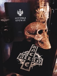 Image 1 of Uncle Allan inverted cross patch