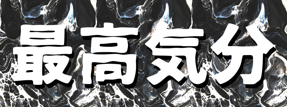 Image of ultra feel club sticker
