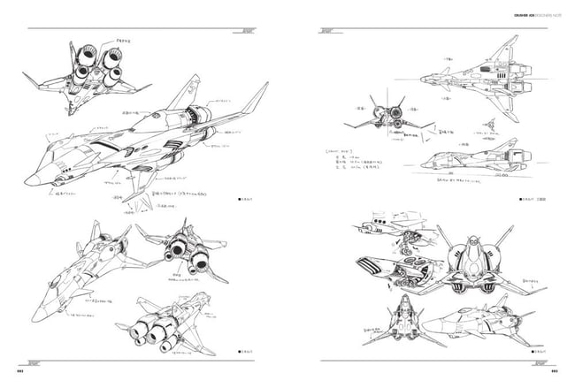 Crusher Joe Designer Note