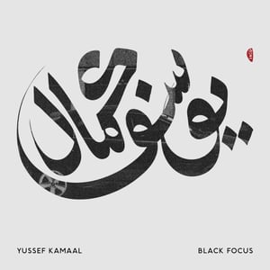 Image of Yussef Kamaal - Black Focus - LP (BROWNSWOOD)