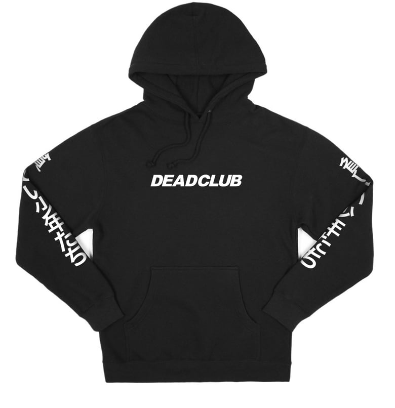 Image of DEAD JPN Hoodie (black)