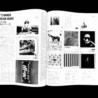 Image 11 of IDEA 1974 #5