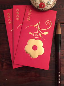 Image of "Good Luck/Plum" Red Envelopes
