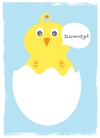 New Baby Greeting Card Stationery - Howdy Baby Bird in Blue