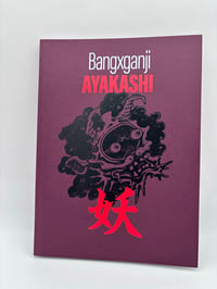 Image 1 of Bangxganji AYAKASHI