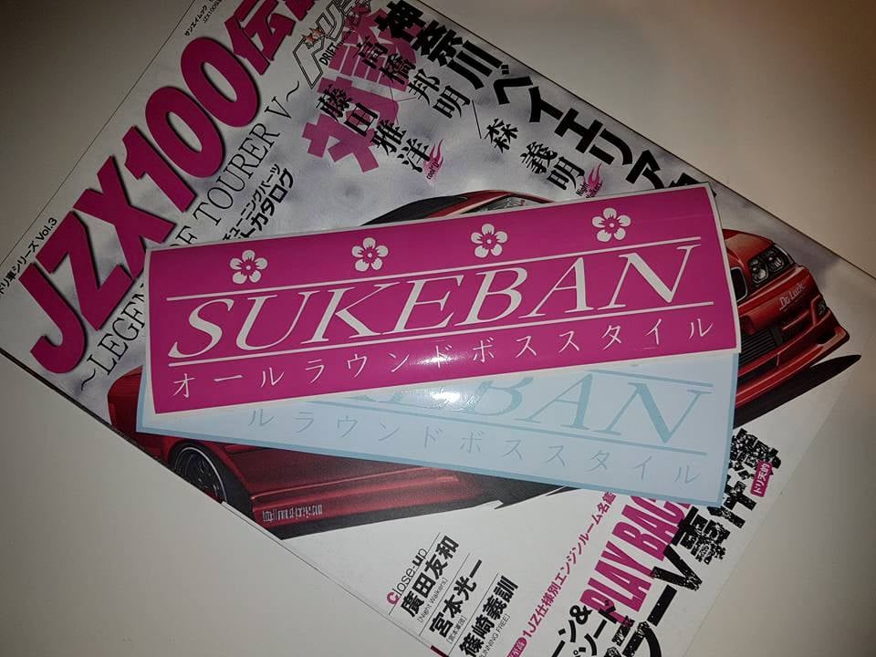 Image of SUKEBAN decal