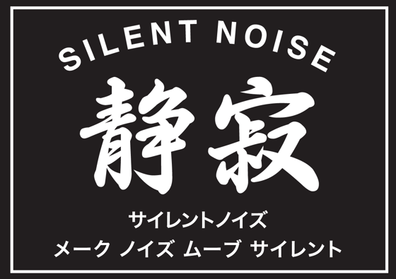 Image of Silent Noise 'Tomo' Sticker