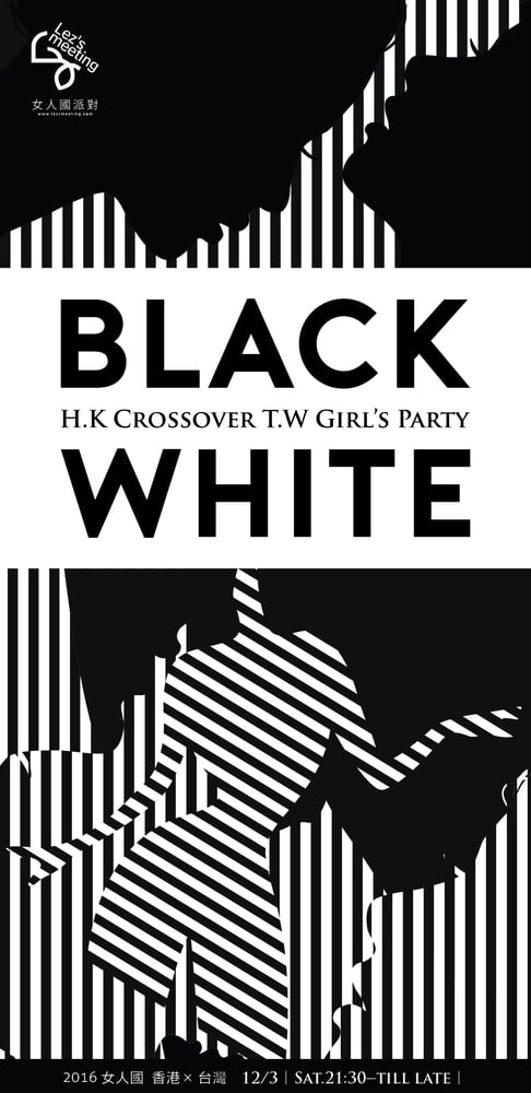 Image of Lezsmeeting - Taipei x Hong Kong Black & White Party - Early Bird Ticket
