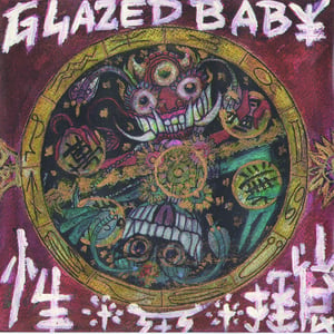 Image of AA!#37 Glazed Baby "Ancient Chinese Secret" CD