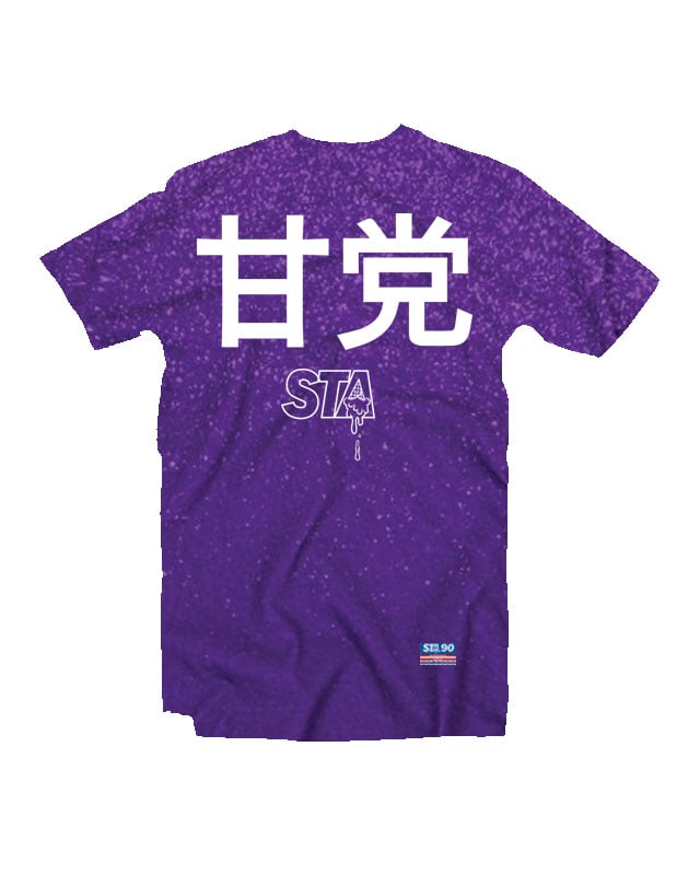 Image of Amato Acid Rain Purple Tee