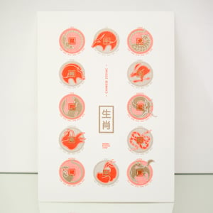 Image of CHINESE ZODIAC poster