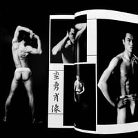 Image 7 of BADÍ special free issue for subscribers 