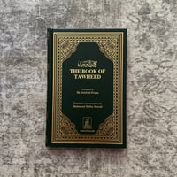 Image 1 of Kitab-at Tawheed Sharh Shaykh Fawzan