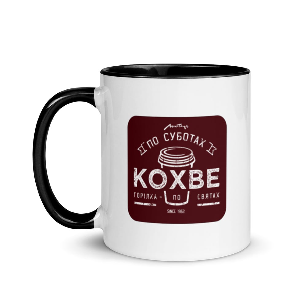 Image of Чашка Кохве Mug