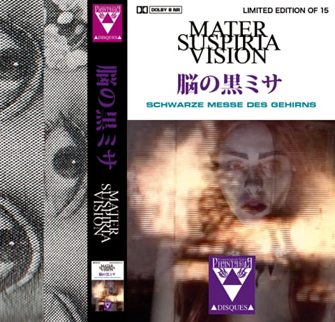 Image of [LIMITED 15] MATER SUSPIRIA VISION - SMDG - The Album (Classic Edition Cassette)
