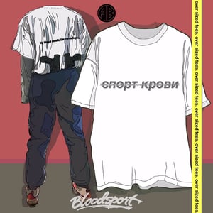 Image of Bloodsport Tee