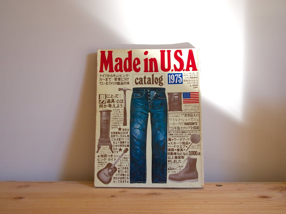 Image of Made in U.S.A. catalog 1975