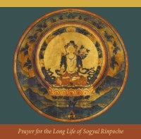 Image of Prayer for the Long Life of Sogyal Rinpoche