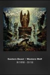 Vomit Remnants/The Blood of Christ: Eastern Beast~Western Wolf- Tape