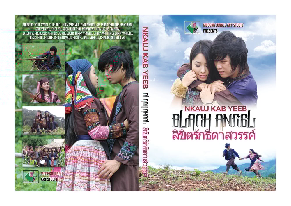 Image of Nkauj Kab Yeeb The Movie & Poster
