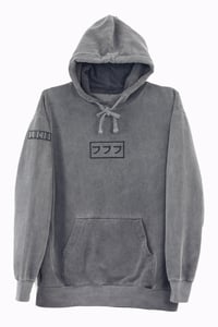 Image 1 of LUCID LOGO HOODIE VOL. II - PEPPER