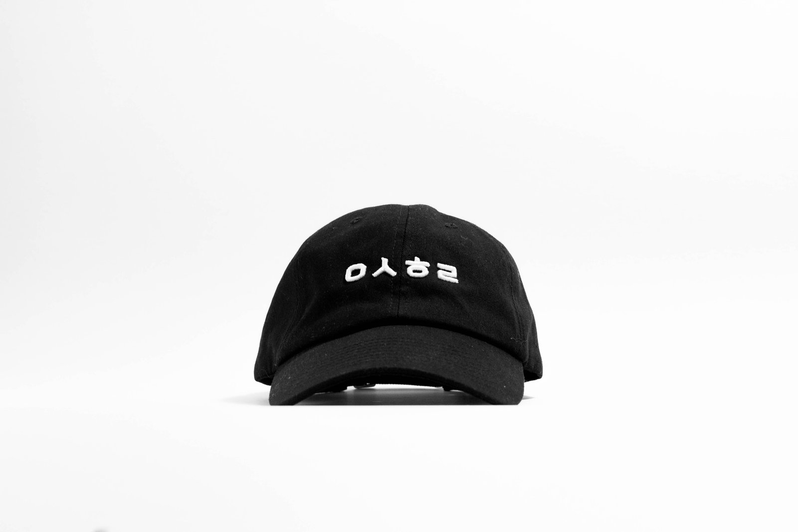 Korean store dad hat