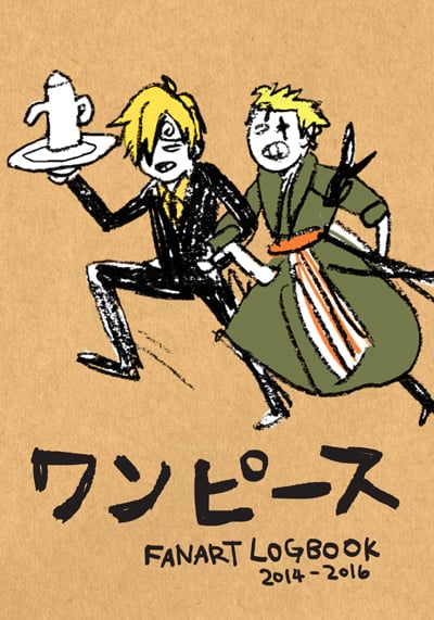 Image of ONE PIECE FANART LOG BOOK 2014-2016