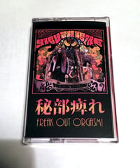 Image 2 of HIBUSHIBIRE 'Freak Out Orgasm!' Cassette
