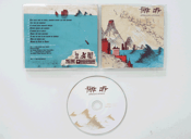Image of Fake Off - Appalling Options CD