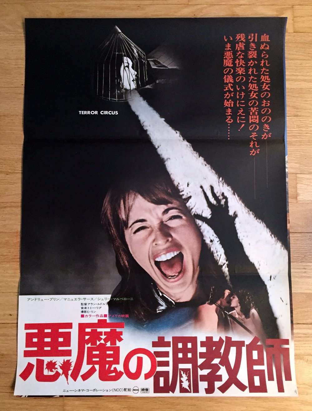 1974 TERROR CIRCUS aka BARN OF THE NAKED DEAD Original Japanese B2 Movie Poster