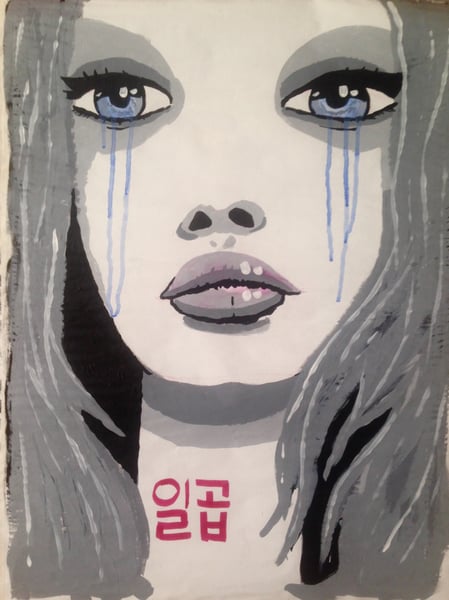 Image of Sad Girl