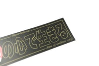 Image 4 of 無謀の心 | Live Reckless Mind