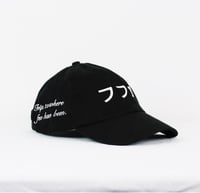 Image 1 of TRIPS CAP - BLACK