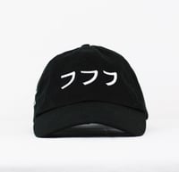 Image 2 of TRIPS CAP - BLACK